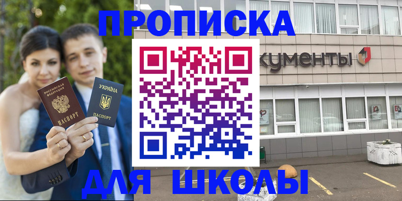 временная регистрация госуслуги в Тамбове