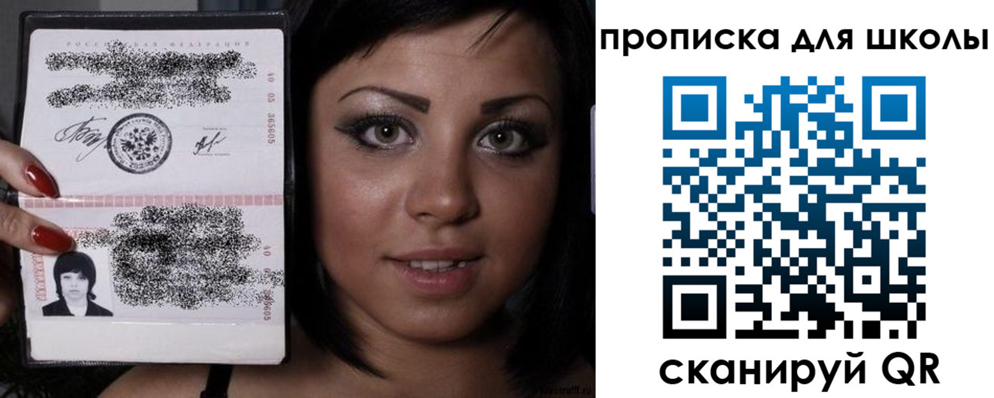 где прописаться в Тамбове