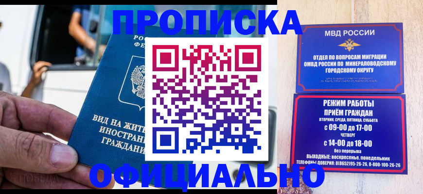 пропишу в квартире в Тамбове