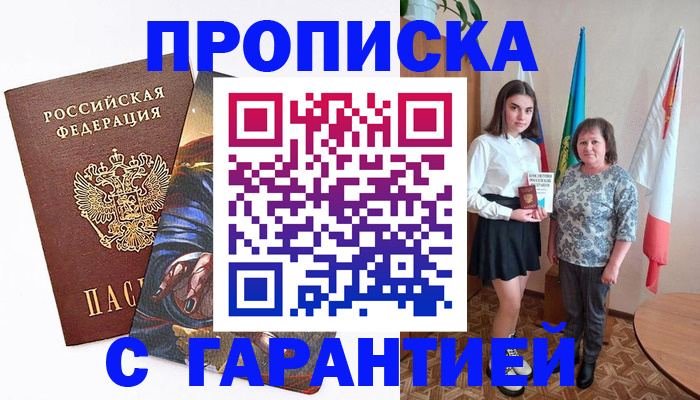 регистрация в Тамбове