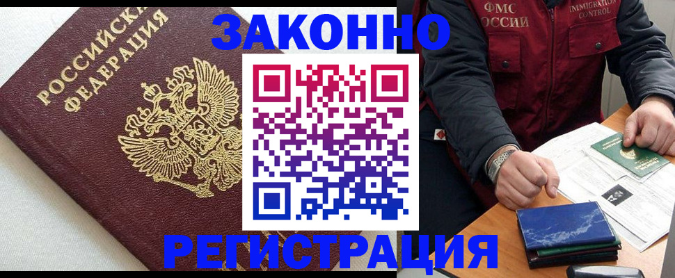 найти адрес прописки в Тамбове